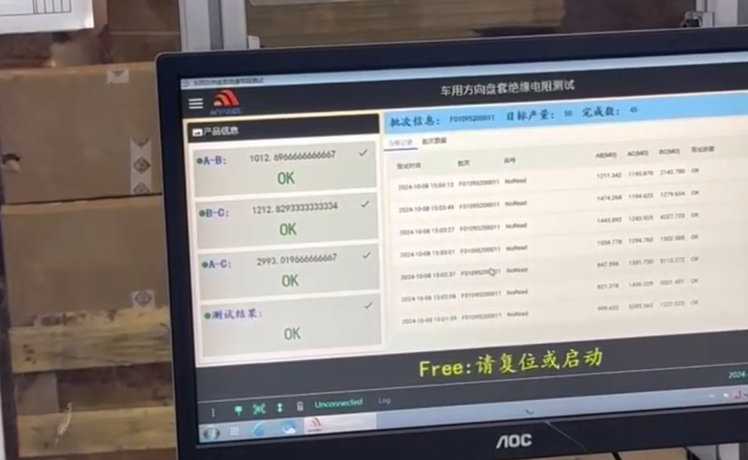 方向盤感應(yīng)高壓測(cè)試